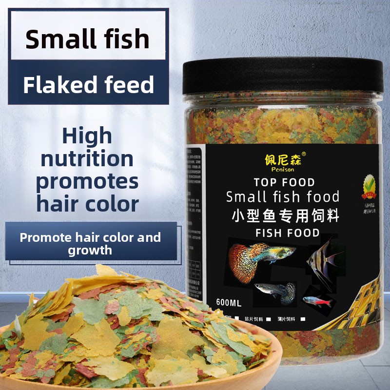 Tetra Food Betta Flakes - Корм-хлопья PENISON для мелких тропических рыб: