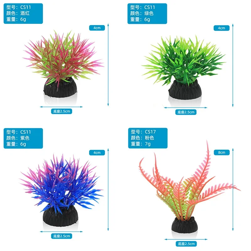 Декоративная имитация аквариум – обзор и цена Aquarium Plant Live