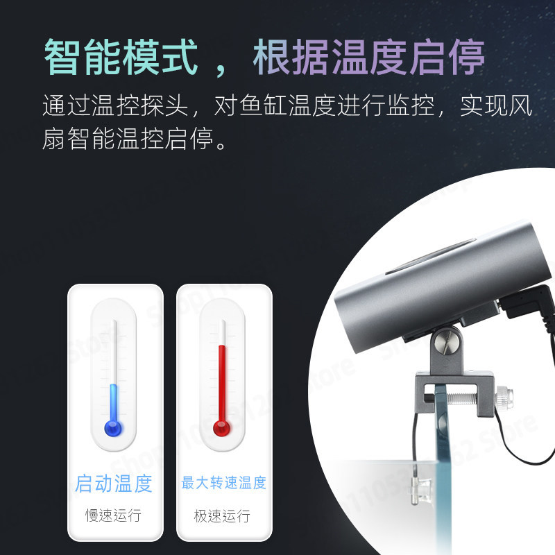 Умный вентилятор для аквариума – обзор и цена Planted Aquarium Temperature
